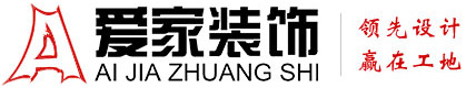 大鸡巴干我骚逼视频铜陵爱家装饰有限公司官网